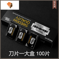 理发剃须刀老式刮脸刀刮胡刀手动刀片式剃刀发廊专用修鬓毛刀 三维工匠 刀片100片手动剃须刀