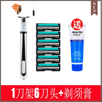 舒适便携一次性剃须刀两层刀片防滑条手动刮胡刀10支装 三维工匠 1刀架6刀片+剃须膏手动剃须刀