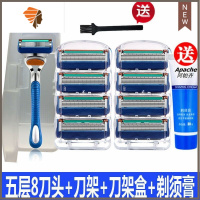 通用老式剃须刀手动刮胡刀锋速 5层刮胡子刀头刀架 三维工匠 8刀头一刀架(送收纳盒剃须膏)手动剃须刀