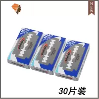 DOREO不锈钢手动老式剃须刀片刮脸刮胡修眉刀片100片 三维工匠 30片装手动剃须刀