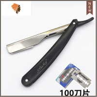 刮刀剃光头刀刮胡刀手动男女剃刀老式刮脸刀剃须刀送10刀片 三维工匠 刀架+100片刀片手动剃须刀