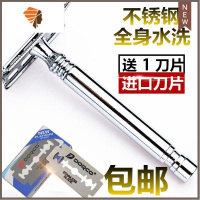 剃头清洁修剪器剃须刀片刮毛刀老款折叠老式老式刮胡刀手动式剃光 三维工匠 套餐1 单独一个刀架带一个刀片手动剃须刀