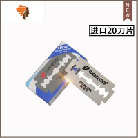 剃头清洁修剪器剃须刀片刮毛刀老款折叠老式老式刮胡刀手动式剃光 三维工匠 纯20刀片手动剃须刀