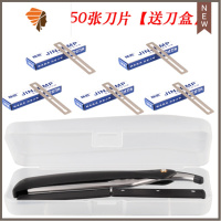 刮刀理发刮胡刀手动刮脸刀男美发剃刀专用剃头刀老式剃须刀77刀片 三维工匠 黑色 1刀架50张刀片手动剃须刀
