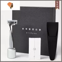 精致男生手动剃须刀四层刀片刮胡刀可定制情人节礼盒套装 三维工匠 1剃须手柄5头1硅胶套1底座