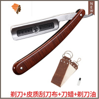 剃刀理发店刮胡子刀老式剃须刀手动复古剃头刀刮脸修面刀 三维工匠 精磨剃刀+皮质刀布+赠品手动剃须刀