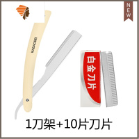刮刀理发刮胡刀手动剃须刀老式刮毛刀刮脸刀剃头刀送10不锈钢刀片 三维工匠 黄色刀架+10刀片