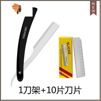 刮刀理发刮胡刀手动剃须刀老式刮毛刀刮脸刀剃头刀送10不锈钢刀片 三维工匠 黑色刀架+中级10刀片