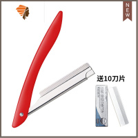 刮刀刮胡刀手动老式剃刀理发刮脸剃毛刀修眉刀送10片刀片 三维工匠 红色刀架+10刀片(袋装)手动剃须刀