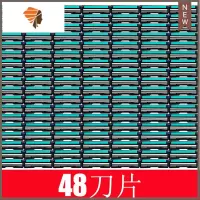 舒适便携一次性剃须刀两层刀片防滑条手动刮胡刀10支装 三维工匠 纯刀片套餐:48刀片手动剃须刀