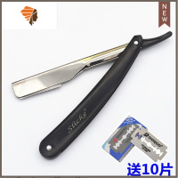 刮刀剃光头刀刮胡刀手动男女剃刀老式刮脸刀剃须刀送10刀片 三维工匠 刀架+10片刀片手动剃须刀