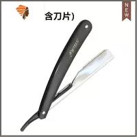 刮刀剃光头刀刮胡刀手动男女剃刀老式刮脸刀剃须刀送10刀片 三维工匠 刀架5把(不含刀片)手动剃须刀