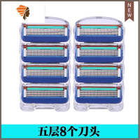 剃须刀手动刮胡刀五层刀片风速锋5速隐锋5男士胡须刀片刮毛刀 三维工匠 五层8刀头(不含其他)手动剃须刀