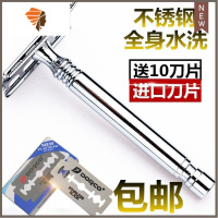 剃头清洁修剪器剃须刀片刮毛刀老款折叠老式老式刮胡刀手动式剃光 三维工匠 套餐2(10刀片+剃须刀带盒子)手动剃须刀