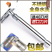 剃头清洁修剪器剃须刀片刮毛刀老款折叠老式老式刮胡刀手动式剃光 三维工匠 套餐5(40刀片+剃须刀+盒子+膏)手动剃须刀