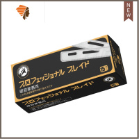 直柄手动刮刀光头剃刀美发刮胡换刀片剃须刀理发刮脸修眉削发刀架 三维工匠 窄刀款专用安全刀片15片装手动剃须刀