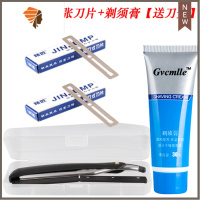 刮刀理发刮胡刀手动刮脸刀男美发剃刀专用剃头刀老式剃须刀77刀片 三维工匠 黑色 1刀架20张刀片+须膏手动剃须刀
