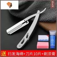 剃须刀老式刮胡刀手动男女士剃毛理发专用剃头刀刮脸刀修脸面剃刀 三维工匠 不锈钢银色剃刀+海绵+刀片10手动剃须刀