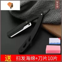 剃须刀老式刮胡刀手动男女士剃毛理发专用剃头刀刮脸刀修脸面剃刀 三维工匠 不锈钢黑色剃刀+海绵+刀片10片手动剃须刀