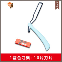 理发刮刀剃头刀美发老式剃刀刮脸刀刮胡子刀手动剃须刀片式刮胡刀 三维工匠 蓝色1刀架+10刀片