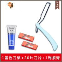 理发刮刀剃头刀美发老式剃刀刮脸刀刮胡子刀手动剃须刀片式刮胡刀 三维工匠 蓝色1刀架+20刀片+30克剃须膏