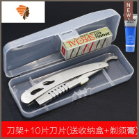 剃须刀老式手动刮胡刀修脸美发刮刀理发全金属剃刀刀架刮汗毛削发 三维工匠 刀架+10片刀片+小泡沫送盒手动剃须刀