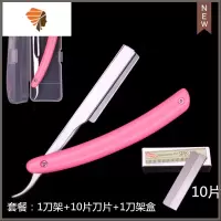 美发刮胡刀刮刀理发店专用老式剃刀刮脸刀剃须刀手动刀片修眉刀 三维工匠 1刀架+1刀架盒+10刀片手动剃须刀