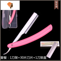 美发刮胡刀刮刀理发店专用老式剃刀刮脸刀剃须刀手动刀片修眉刀 三维工匠 1刀架+1刀架盒+30刀片手动剃须刀