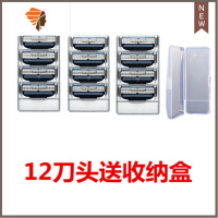 风速3刀头手动剃须刀刮胡刀锋三层剃头刀刀架手動剔须刀片 三维工匠 12个刀头送收纳盒