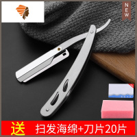 剃须刀老式刮胡刀手动男女士剃毛理发专用剃头刀刮脸刀修脸面剃刀 三维工匠 不锈钢银色剃刀+海绵+刀片20片手动剃须刀