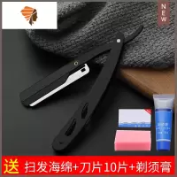剃须刀老式刮胡刀手动男女士剃毛理发专用剃头刀刮脸刀修脸面剃刀 三维工匠 不锈钢黑色剃刀+海绵+刀片10手动剃须刀