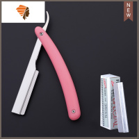 男士剃须刀专业刮胡刀修眉刀发廊修鬓角刀架老式手动剃须刀刮脸刀 三维工匠 玫粉色刀架+10刀片