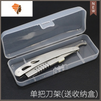 剃须刀老式手动刮胡刀修脸美发刮刀理发全金属剃刀刀架刮汗毛削发 三维工匠 一把刀架送盒手动剃须刀