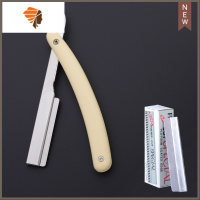 男士剃须刀专业刮胡刀修眉刀发廊修鬓角刀架老式手动剃须刀刮脸刀 三维工匠 黄色刀架+20刀片