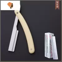 男士剃须刀专业刮胡刀修眉刀发廊修鬓角刀架老式手动剃须刀刮脸刀 三维工匠 黄色刀架+20刀片