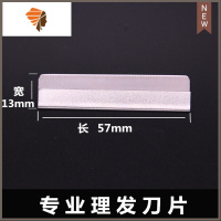 美发刮胡刀刮刀理发店专用老式剃刀刮脸刀剃须刀手动刀片修眉刀 三维工匠 50刀片(无刀架)手动剃须刀