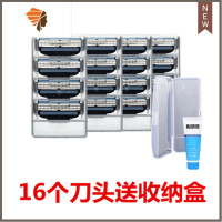 风速3刀头手动剃须刀刮胡刀锋三层剃头刀刀架手動剔须刀片 三维工匠 16个刀头送收纳盒剃须膏