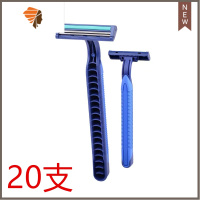酒店宾馆手动刮胡刀桑拿浴场浴室一次性剃须刀洗浴专用须刨胡子刀 三维工匠 蓝色20支手动剃须刀