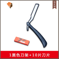 理发刮刀剃头刀美发老式剃刀刮脸刀刮胡子刀手动剃须刀片式刮胡刀 三维工匠 黑色1刀架+10刀片