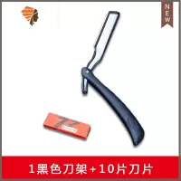 理发刮刀剃头刀美发老式剃刀刮脸刀刮胡子刀手动剃须刀片式刮胡刀 三维工匠 黑色1刀架+10刀片