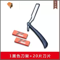 理发刮刀剃头刀美发老式剃刀刮脸刀刮胡子刀手动剃须刀片式刮胡刀 三维工匠 黑色1刀架+20刀片
