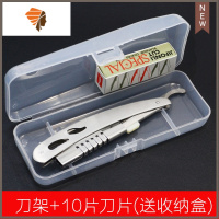 剃须刀老式手动刮胡刀修脸美发刮刀理发全金属剃刀刀架刮汗毛削发 三维工匠 刀架+10片刀片送盒手动剃须刀