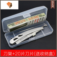 剃须刀老式手动刮胡刀修脸美发刮刀理发全金属剃刀刀架刮汗毛削发 三维工匠 刀架+20片刀片送盒手动剃须刀