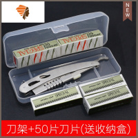 剃须刀老式手动刮胡刀修脸美发刮刀理发全金属剃刀刀架刮汗毛削发 三维工匠 刀架+50片刀片送盒手动剃须刀