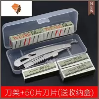 剃须刀老式手动刮胡刀修脸美发刮刀理发全金属剃刀刀架刮汗毛削发 三维工匠 刀架+50片刀片送盒手动剃须刀