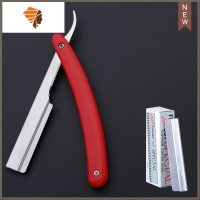 男士剃须刀专业刮胡刀修眉刀发廊修鬓角刀架老式手动剃须刀刮脸刀 三维工匠 红色刀架+20刀片