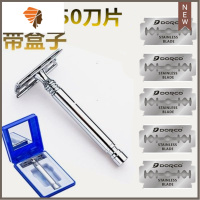 经典男士老式刮胡刀不锈钢刀架T型剃须刀刮脸刀刮汗毛 三维工匠 套餐6(50刀片+剃须刀带盒子)手动剃须刀