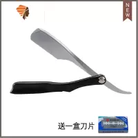 老式刮胡刀刮脸刀手动男士油头美发剃刀理发店专用刮刀手刮剃须刀 三维工匠 黑色刀架+一盒10片刀片手动剃须刀