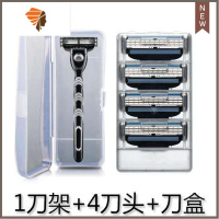 风速3刀头手动剃须刀刮胡刀锋三层剃头刀刀架手動剔须刀片 三维工匠 4个刀头1个刀架