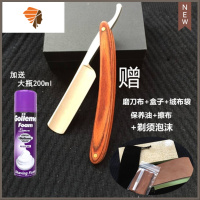 老式剃刀 刮胡刀手动红木手柄剃头刀刮刀理发剃须刀剃刀男士手动 三维工匠 红木,,, 买一送六手动剃须刀